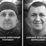 На щиті: Вінниця прощається з двома Героями