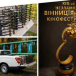 Авто за найкраще відео: захисників запрошують до Незламного ВІННИЦіЯнського кінофестивалю