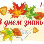 Авточернетка