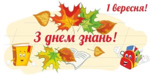 Авточернетка