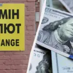 НБУ оновив курси валют: що сталося з доларом, євро та злотим