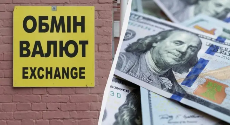 НБУ оновив курси валют: що сталося з доларом, євро та злотим
