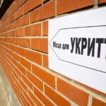 Вінниця допоможе ОСББ та управляючим компаніям ремонтувати укриття