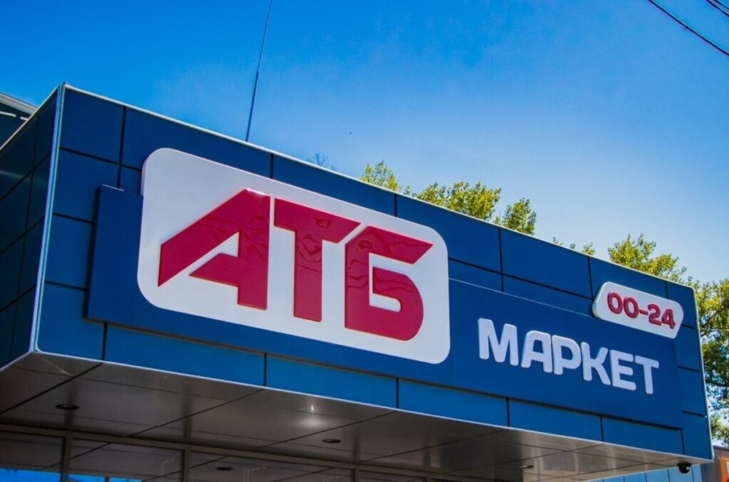 В АТБ запровадили обмеження на продаж низки продуктів