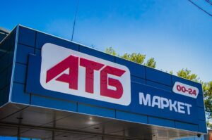 В АТБ запровадили обмеження на продаж низки продуктів