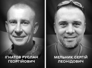 Вінниця 19 серпня проводжає в останню путь воїнів-добровольців Руслана Ігнатова та Сергія Мельника