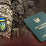 У Раді пропонують нову підставу для відстрочки від мобілізації