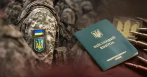 У Раді пропонують нову підставу для відстрочки від мобілізації