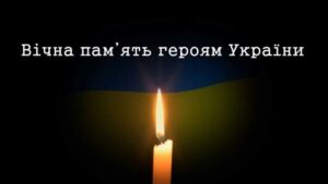 Дев’ять Героїв із Вінниччини загинули, захищаючи Україну