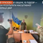Спецоперація «Чесний призов»: на Вінниччині викрили посадовців ТЦК