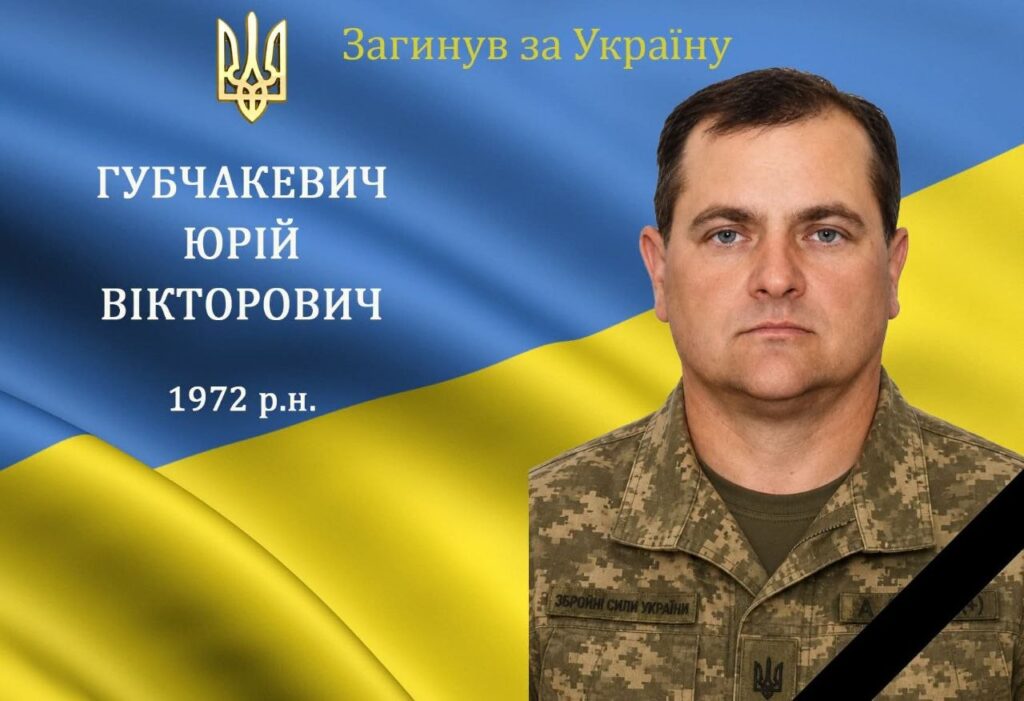 Рятував побратимів: у Барській громаді підтвердили загибель воїна