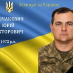 Рятував побратимів: у Барській громаді підтвердили загибель воїна
