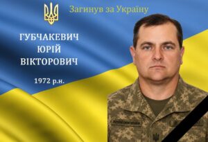 Рятував побратимів: у Барській громаді підтвердили загибель воїна