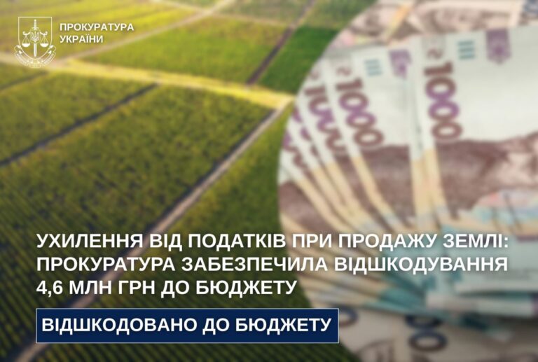 Підприємицю з Вінниці судитимуть за несплату 4,6 млн грн податків