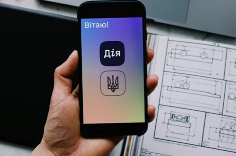 Компенсація за втрату роботи через війну: У «Дії» запустили нову послугу