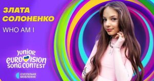 Співає з трьох років: юна вінничанка вийшла у фінал Нацвідбору на Дитяче Євробачення