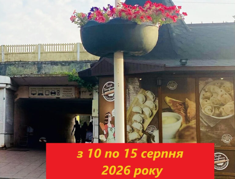У Жмеринці на п’ять днів обмежать прохід через два пішохідні тунелі