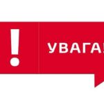На Вінниччині буде чутно вибухи: деталі