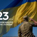 Синьо-жовтий прапор як символ свободи: привітання мера Вінниці