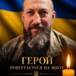 Понад вісім місяців у статусі зниклого: у Немирівській громаді підтвердили загибель воїна