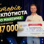 Купив білет за 30 гривень, а виграв понад 3,5 мільйони: як українець зумів зірвати джекпот