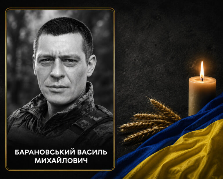 1 серпня Вінниця прощається з професійним військовослужбовцем Василем Барановським