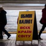 Долар дорожчає, євро перетнув 52 гривні: курс валют на 25 серпня