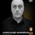 На Покровському напрямку загинув поліцейський із Турбова