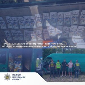 Ховав чоловіка серед коробок у мікроавтобусі: на Вінниччині затримали «перевізників»
