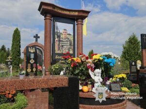 На Вінниччині вшанували пам’ять штурмовика «Люті» Дмитра Богуцького
