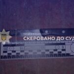 У Ямпільській громаді мати вдарила доньку ножем у спину