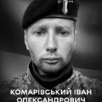 дл вс ВІН №3, копія - 56