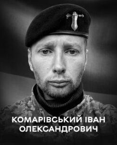 дл вс ВІН №3, копія - 56