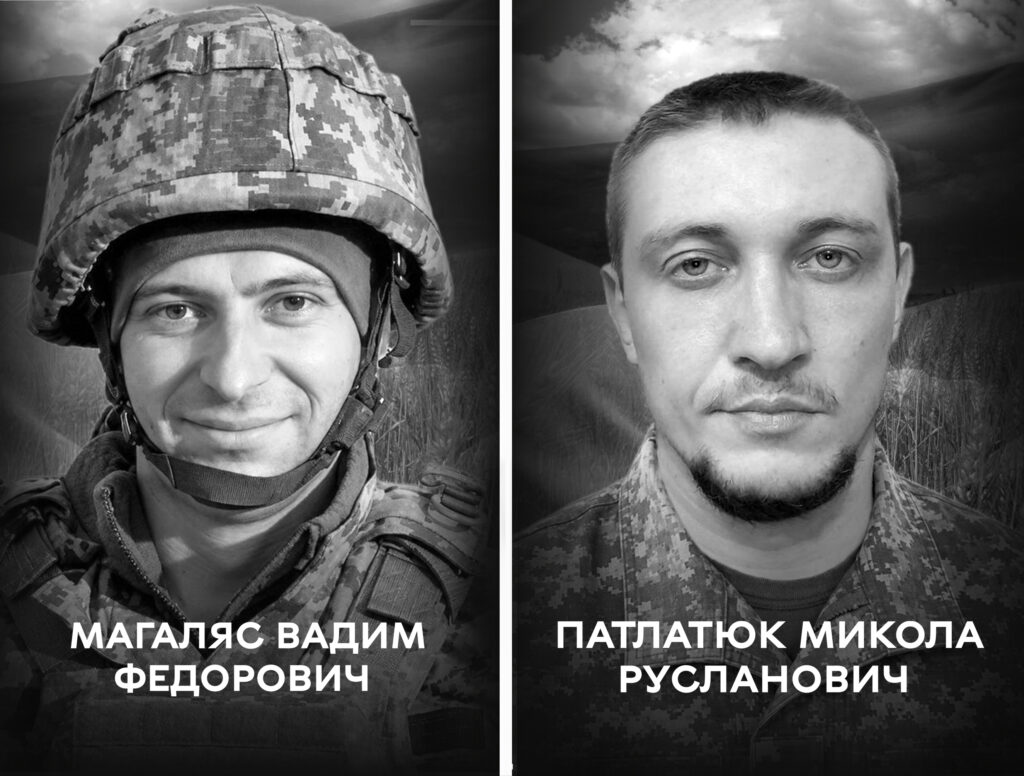 Їм назавжди 33 та 29: Вінниця прощається з полеглими Захисниками