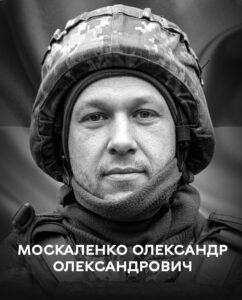 дл вс ВІН №3, копія - 56