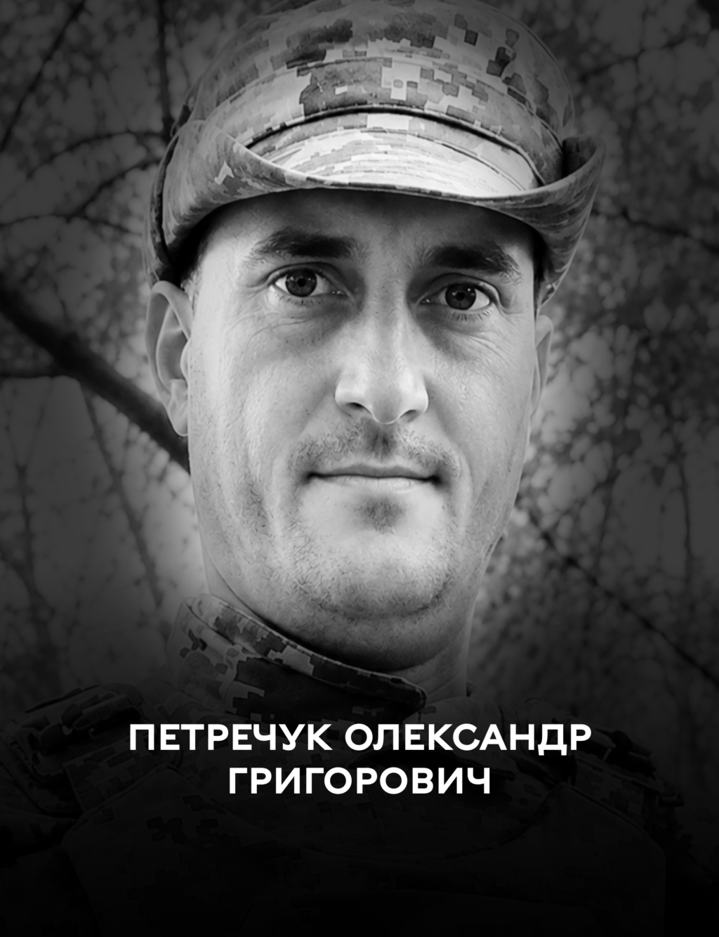 У День Незалежності Вінниця проводжає в останню путь 49-річного Героя