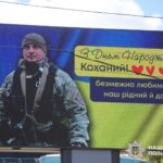 Йому сьогодні 34: Вінниччина пам’ятає зниклого на війні поліцейського Олександра Науменкова
