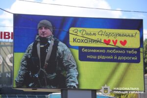 Йому сьогодні 34: Вінниччина пам’ятає зниклого на війні поліцейського Олександра Науменкова