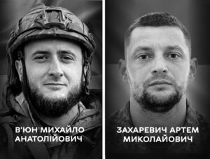 дл вс ВІН №3, копія - 56