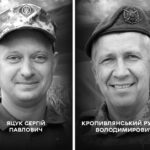 15 серпня Вінниця проводжає в останню путь Героїв Сергія Яцука та Руслана Кропивлянського