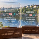 відзнака