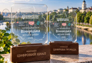 відзнака