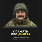 Авточернетка