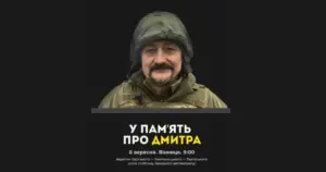 Авточернетка