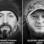 війна