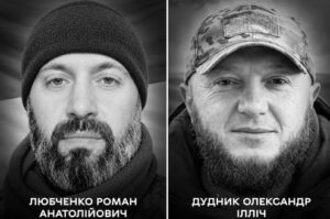 війна