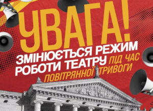 тривога