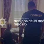 поліція