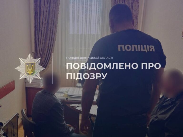 поліція