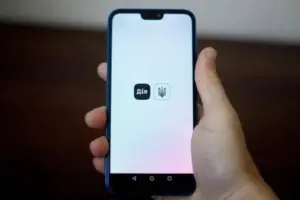 Дія